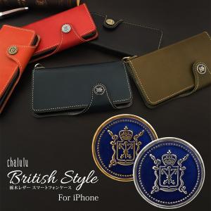 栃木レザー iPhoneSE 第2世代 iPhone8 iPhone7 ケース 本革 アイフォン iphoneケース スマホケース 手帳型 マグネット