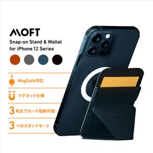 スマホスタンド MOFT マグネット式 iPhone 12 iPhone 13  ケース カバー モフト スタンド 背面カード収納 4色 軽量 折りたたみ｜cham-japan