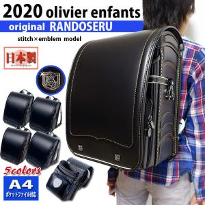 ランドセル 男の子用 日本製 2019年 新作 クラリーノ ...