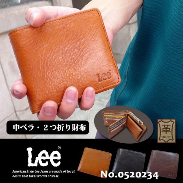 財布 メンズ ウォレット 二つ折り LEE Lee 本革 0520234 中ベラ レザー ブラック ...