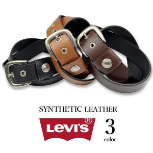 ベルト Levi's リーバイス メンズ レディース 10516782 プレゼント 長さ調整可能 100cmまで 無地 ブランド ブラック ブラウン チョコ バレンタイン 革小物