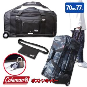 ポイント5倍 コールマン ボストンキャリー ボストン キャリー バッグ ケース 3way  Coleman 77L アウトドア カート 旅行 14-10