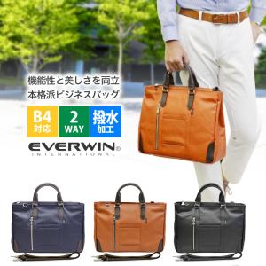 【一部予約販売】ビジネスバッグ バッグ メンズ ブリーフ リクルート 手提げ ショルダー 2way  エバウィン 耐水 自立 マチ 豊岡 日本 EVERWIN 21598｜chama-shop