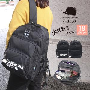 スカンジナビアンフォレスト リュックサック リュック ショルダーバッグ レディース キッズ メンズ 通学 通勤 旅行 アウトドア A4ファイル対応 251-afsf222