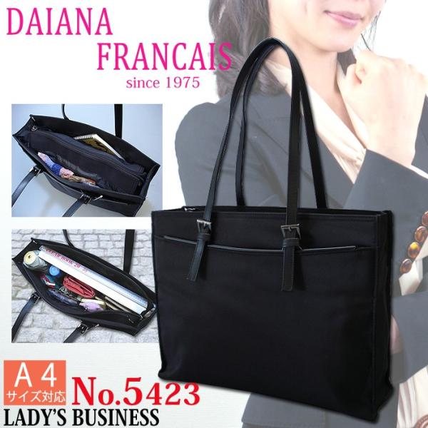 ビジネスバッグ レディース 軽量 きれいめ シンプル 人気 おしゃれ A4 就職祝い 就活 リクルー...