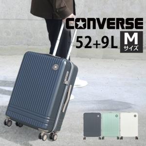 キャリーケース スーツケース CONVERSE Mサイズ 機内持込 マチ拡張 軽量 エキスパンダブル 52L 61L ETOPE 4輪 旅行 TSAロック ABS 4〜6泊 コンバース 61001｜chama-shop