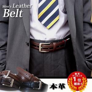 ベルト メンズ レザーベルト ビジネスベルト スーツ 就活 本革 Belt バックル ピン カジュアル Belt 1s Chama Shop 通販 Yahoo ショッピング
