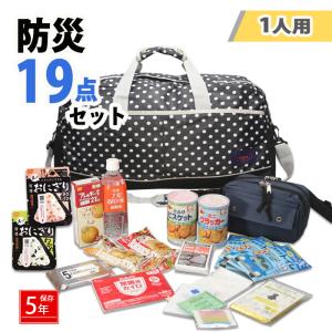 防災グッズ 防災セット 1人用 必要なもの 19点 セット 323  防災 避難 非常用 ボストンバッグ 大中身 食料品 トイレ ラジオ ライト 水｜chama-shop