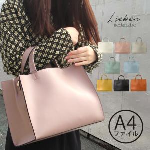 トートバッグ 2way 仕切り ショルダー付き...の詳細画像1