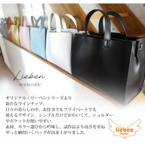 トートバッグ 2way 仕切り ショルダー付き...の詳細画像3