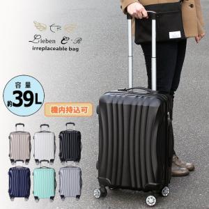 キャリーバッグ 機内持込 スーツケース キャリーケース Sサイズ cr-314 ソフトキャリー ABS 男女兼用 トランク 旅行 修学旅行 アウトドア