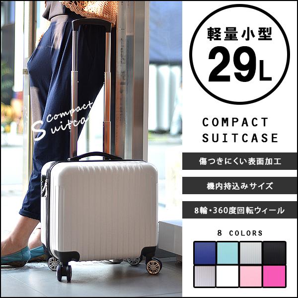 スーツケース 機内持ち込み キャリーケース SSサイズ dj16  かわいい Transporter...