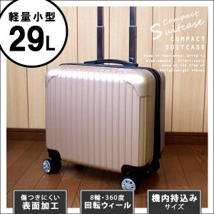 スーツケース 機内持ち込み キャリーケース S...の詳細画像3