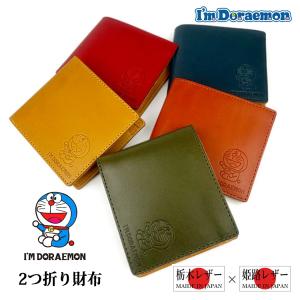 小さいふ ペケーニョ クアトロガッツ バオバブの木 栃木レザー 小さい