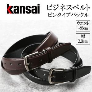 ベルト メンズ ビジネス カジュアル 薄い 牛革 合皮 ピン シボ 最大98cm 調整 調節 可能 kansai カンサイ ksbas101-12 革小物   プレゼント｜chama-shop