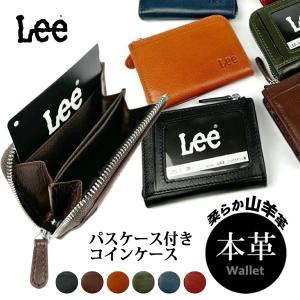 財布 パスケース メンズ コインウォレット Lee 定期入れ 小銭入れ リー 山羊革 本革 ウォレット レザー 男女兼用 父の日 プレゼント les-3