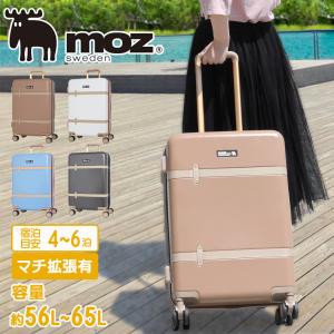 ポイント5倍 修学旅行 キャリーケース 可愛い スーツケース moz モズ Mサイズ  軽量 56L 65L 4輪 旅行  TSAロック ダイヤルロック  3〜4泊  mz-0859-57