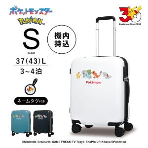 キャリーケース 30周年 ポケモン 拡張 Sサイズ 1-4泊 エキスパンダブル 機内持込 37L ４輪 旅行 修学旅行 TSロック ABS pk-0917-46