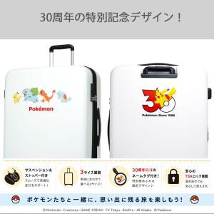 キャリーケース 30周年 ポケモン 拡張 Sサ...の詳細画像2