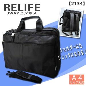 ビジネスバッグ 就活 メンズ ブリーフケース リクルート