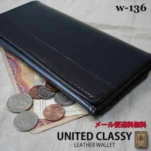 財布 長財布 本革 ロングウォレット メンズ w-136 本牛革 小銭入れ UNITEDCLASSY 革小物