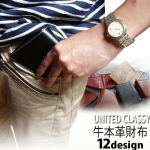 財布 メンズ レディース 本牛革 ウォレット 選べる12デザイン W-187~W-231 ツートンシリーズ UNITED CLASSY 革小物｜chama-shop