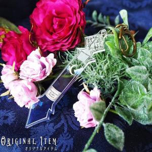 TEST TUBE KEY HOLDER CRESCENT LAKE WATER