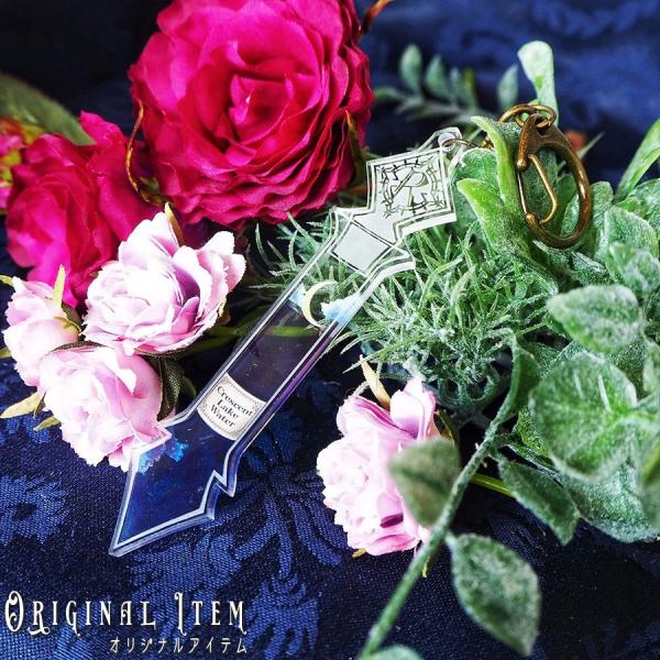 TEST TUBE KEY HOLDER CRESCENT LAKE WATER【試験管風キーホルダ...