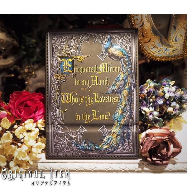 ENCHANTED MIRROR【エンチャンテッドミラー　魔法の鏡】