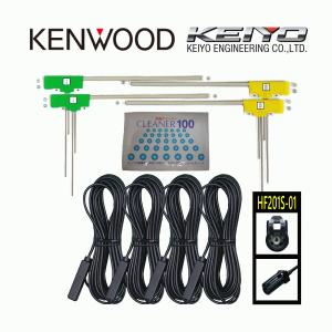 ケンウッド フィルムアンテナ 右1枚 MDV-Z701 KENWOOD 用 地デジ