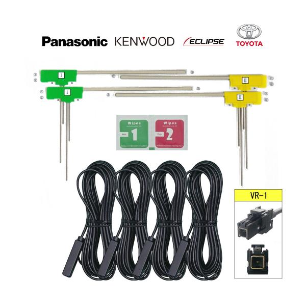 ストラーダ フィルムアンテナ VR-1 カーナビ用 アンテナ ケーブル ブースター内臓 ４本セット ...