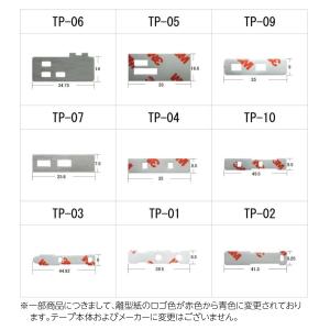 デリカD：5用 フィルムアンテナのみ MZ606671 CV1W-L 三菱純正