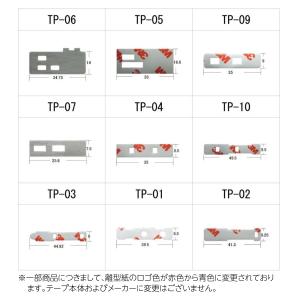 カーナビ アンテナ フィルムアンテナ 地デジ テレビ GPS 端子テープ 取付かんたん 両面テープ