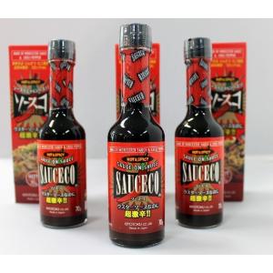 激辛 調味料 ウスターソース ソースコ 70g 3本 スパイス