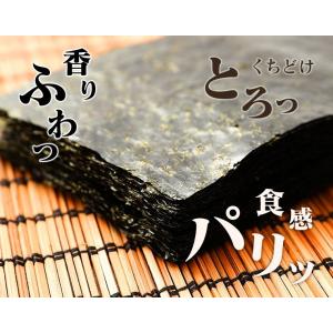 焼き海苔 高級 厚漉き 半切 40枚 厚漉き ...の詳細画像1