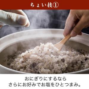 五穀米 国産 200g 送料無料 五穀 雑穀 ...の詳細画像4
