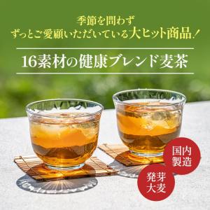 十六爽健麦茶 24包 40袋入 1C/T 2C...の詳細画像1