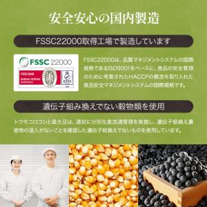 十六爽健麦茶 24包 40袋入 1C/T 2C...の詳細画像4