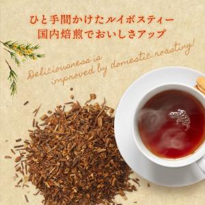 ルイボスティー 110包 国内焙煎 2g ティ...の詳細画像1
