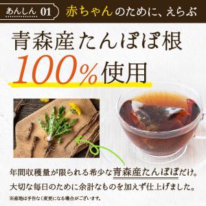 国産たんぽぽ茶 30包 コーヒー ティーバッグ...の詳細画像2