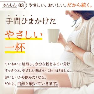 国産たんぽぽ茶 30包 コーヒー ティーバッグ...の詳細画像4