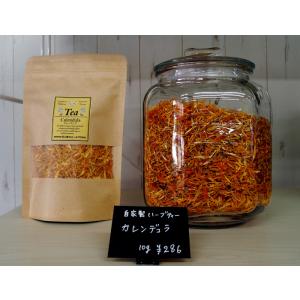 花工房カモミール　国産　オーガニック　手摘み　　カレンデュラ　10g