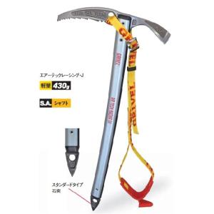 ピッケル GRIVEL グリベル エアーテックレーシング・J