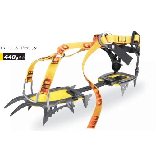 GRIVEL グリベル　エアーテック・Jクラシック