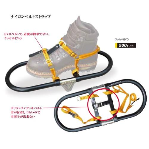 わかん MAGIC MOUNTAIN マジックマウンテン ラッセルEVO 送料無 TJWN033 軽...