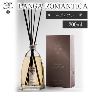 ACQUA DELLE LANGHE ルームフレグランス LANGA ROMANTICA