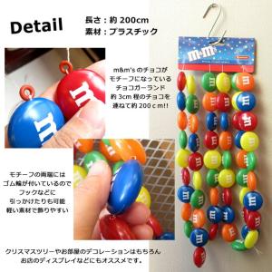 M&M's オーナメント ガーランド ディスプレイ 装飾 エムアンドエムズ｜champ002