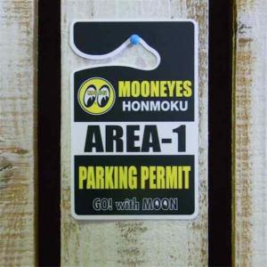 ムーンアイズ　MOONEYES MOON パーキングパーミット (MG464:エリア1 BK) 人気 駐車　パーキング 車