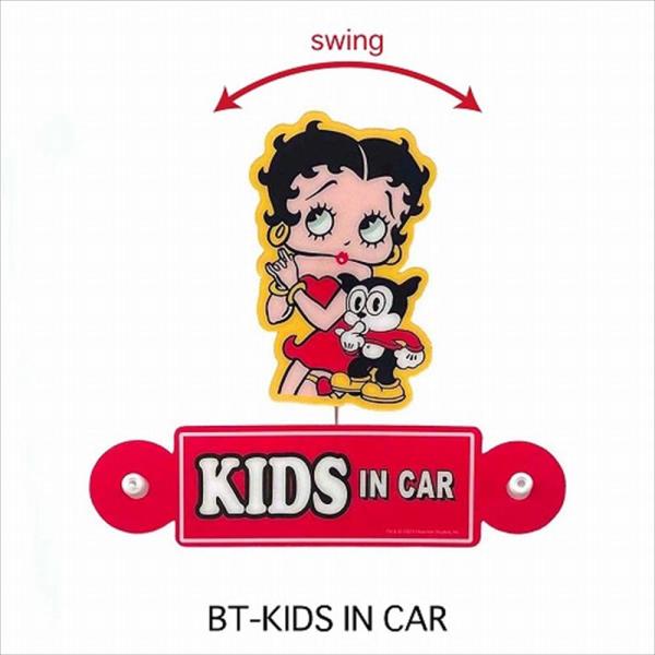 ベティーちゃん　ベティブープ　ウィンドウサイン(BT-KIDS IN CAR)
