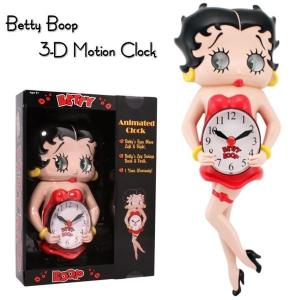 ベティちゃん　ベティブープBetty Boop　3Dモーション クロック　時計　ベティちゃん　ベティ　アメリカン雑貨 アメリカ雑貨